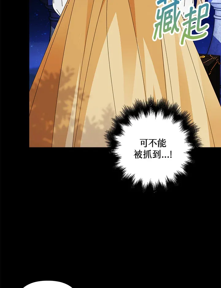 第3话34