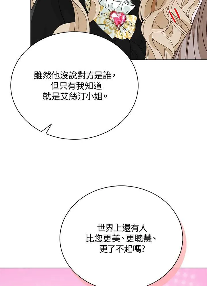 第44话61
