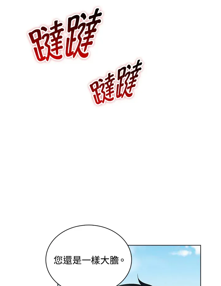 第37话70