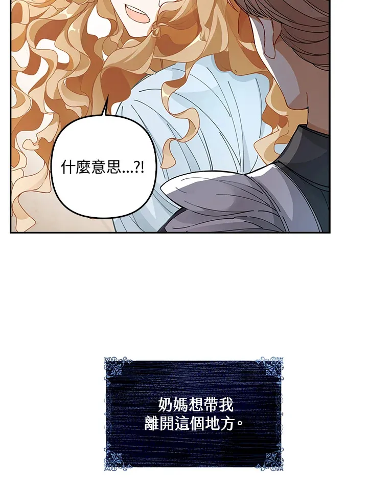 第2话88