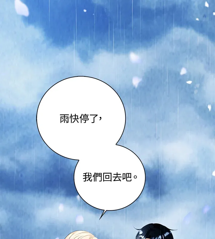 第21话20