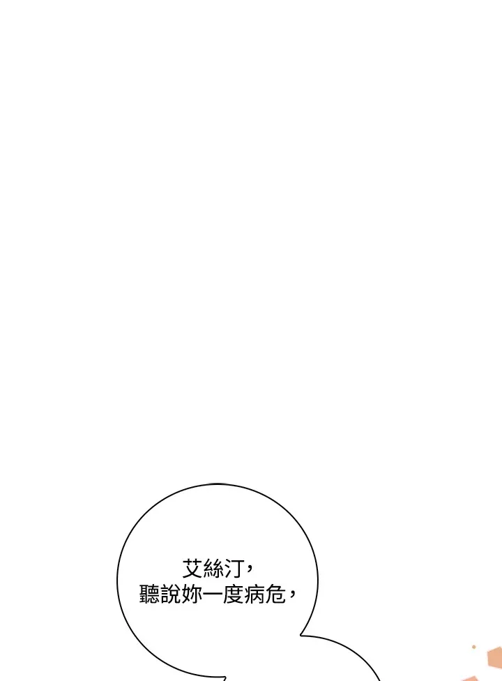 第29话22
