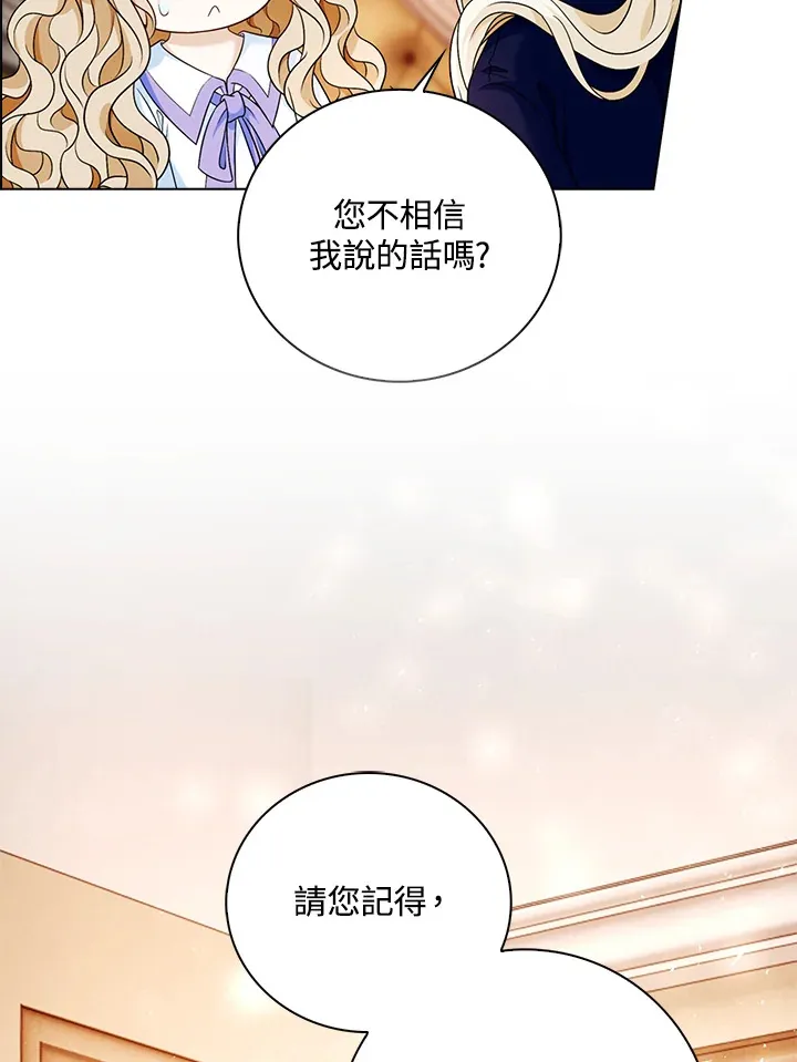 第27话64