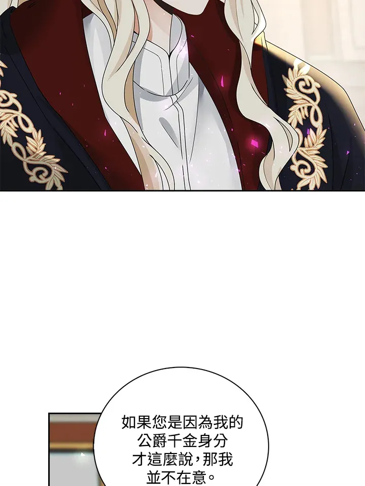 第9话66