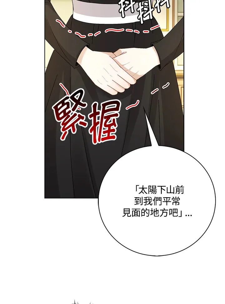 第38话57