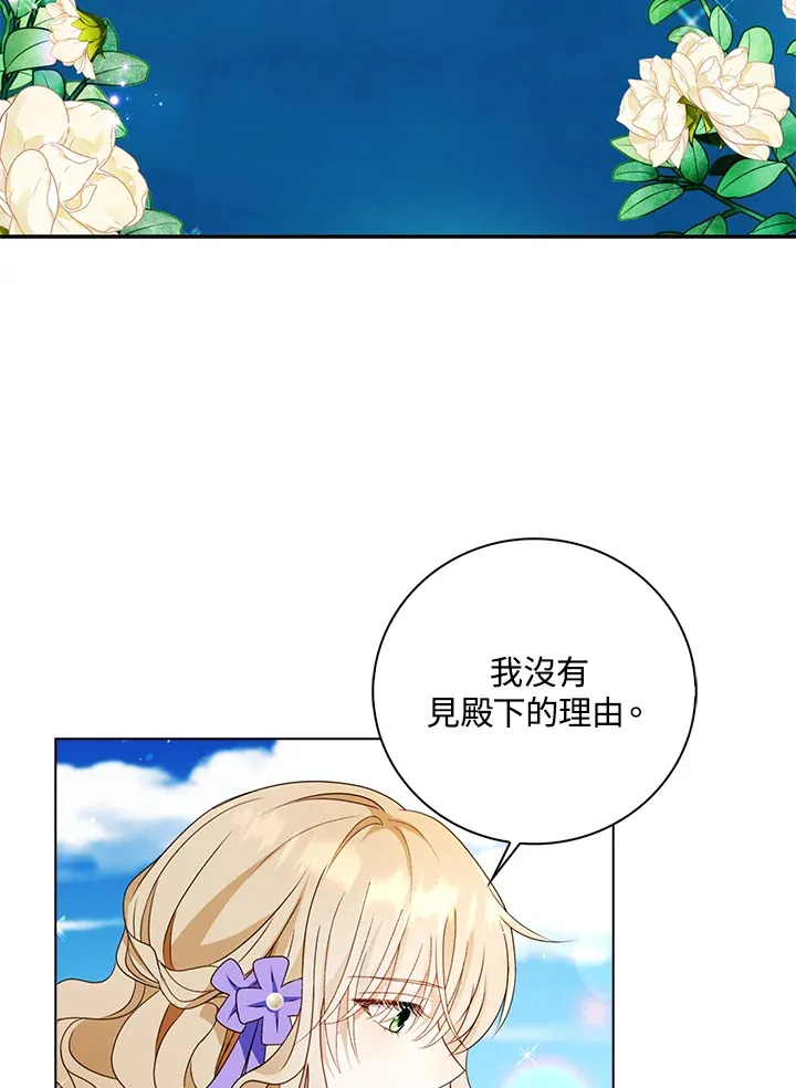 第20话22