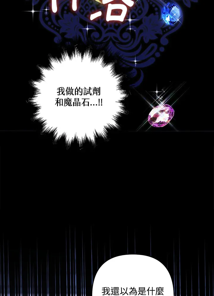 第3话58
