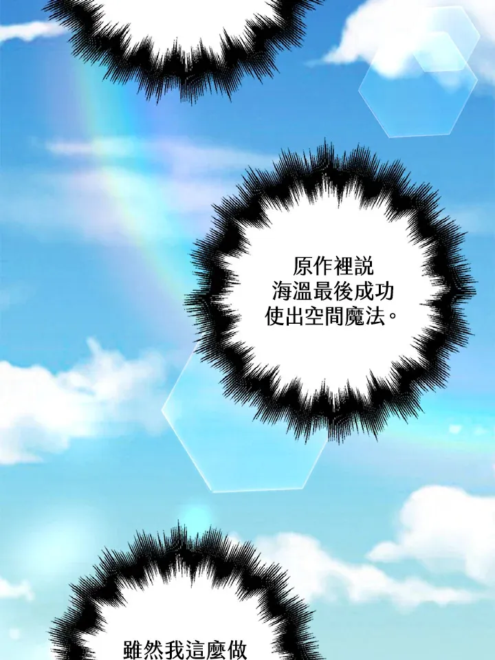 第17话64