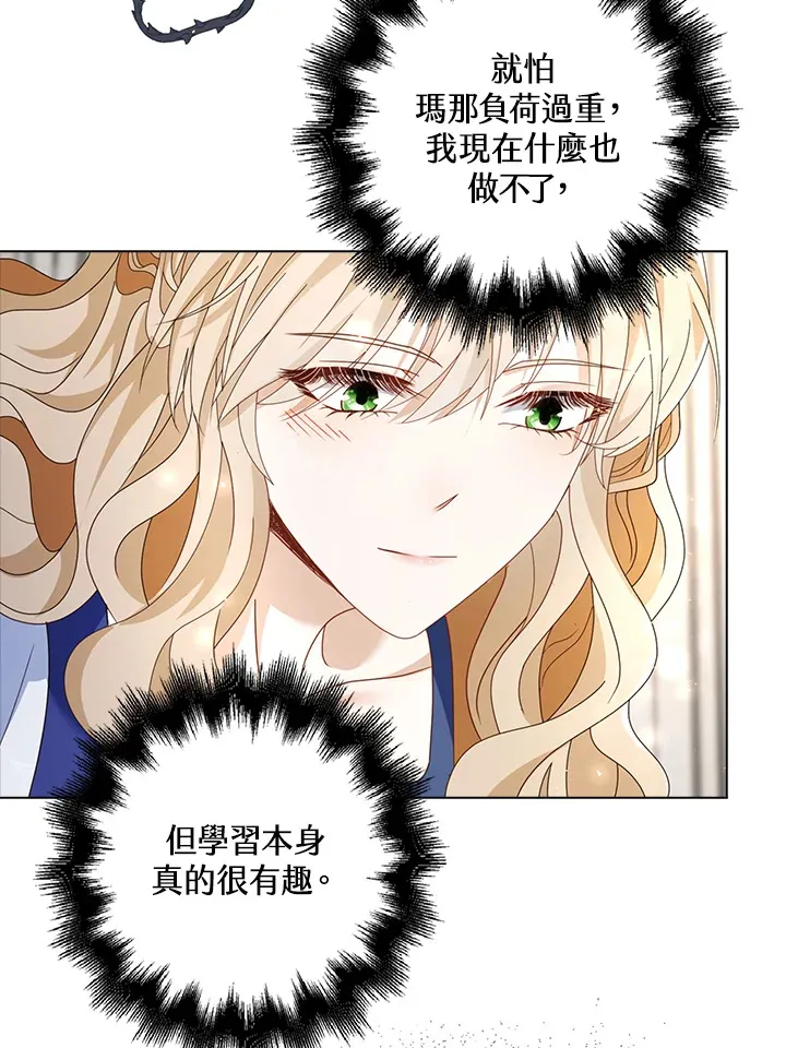 第15话32