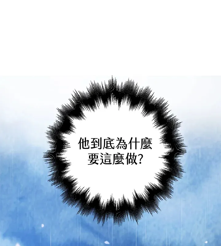 第21话19