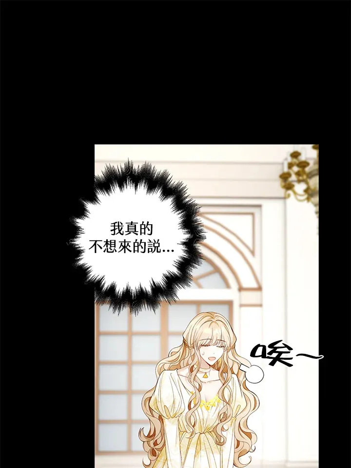 第20话48