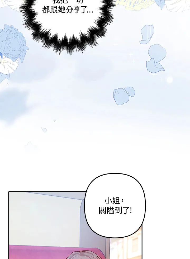第4话57
