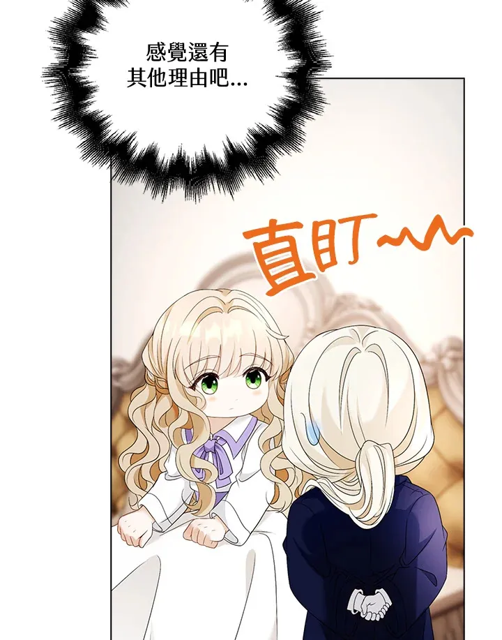 第27话52