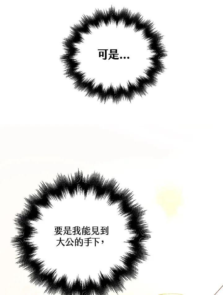 第38话71