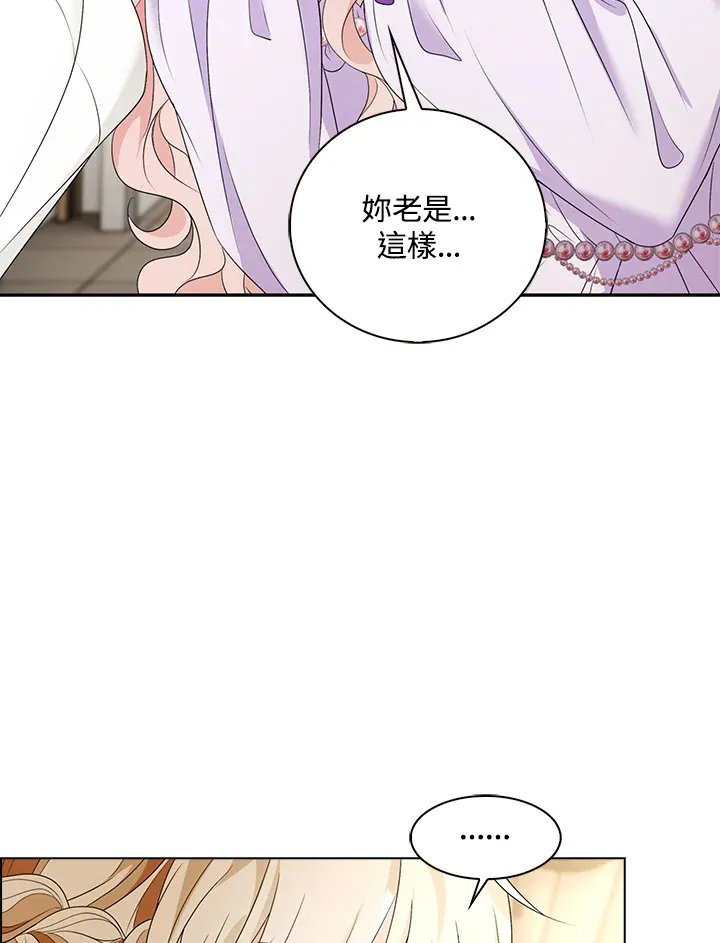 第25话50