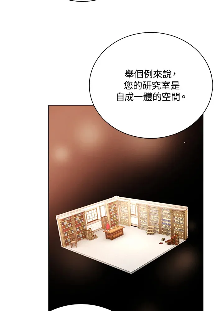 第26话81