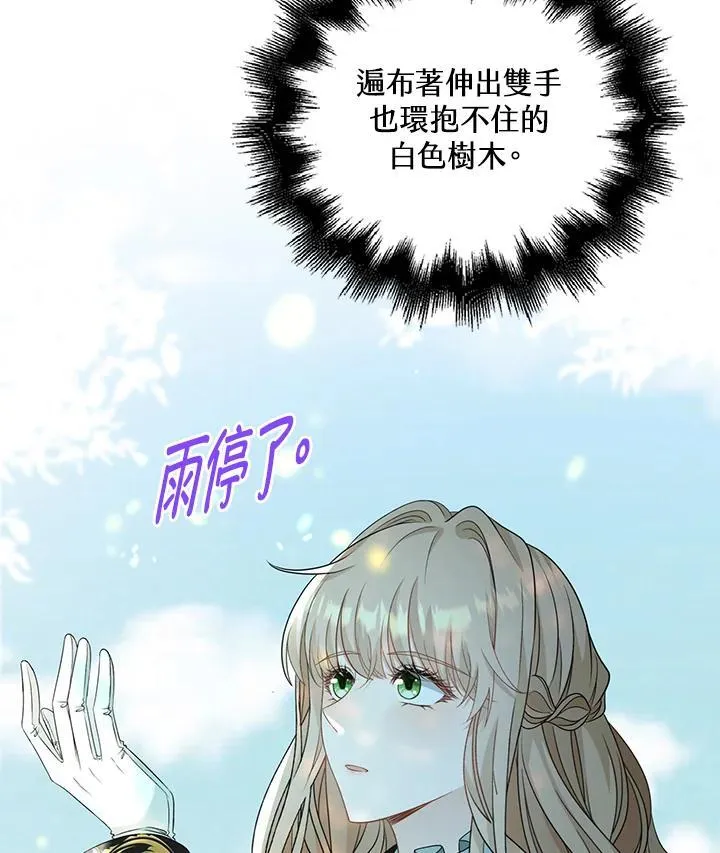 第46话4