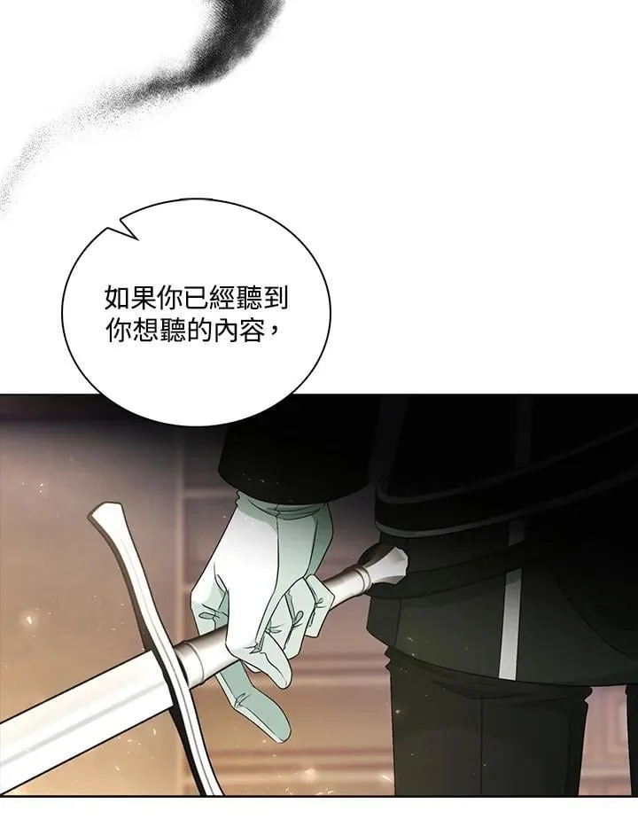 第50话19