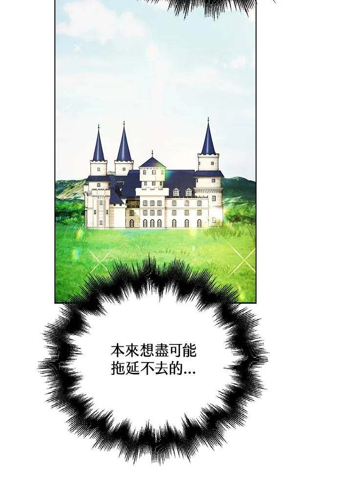 第27话78
