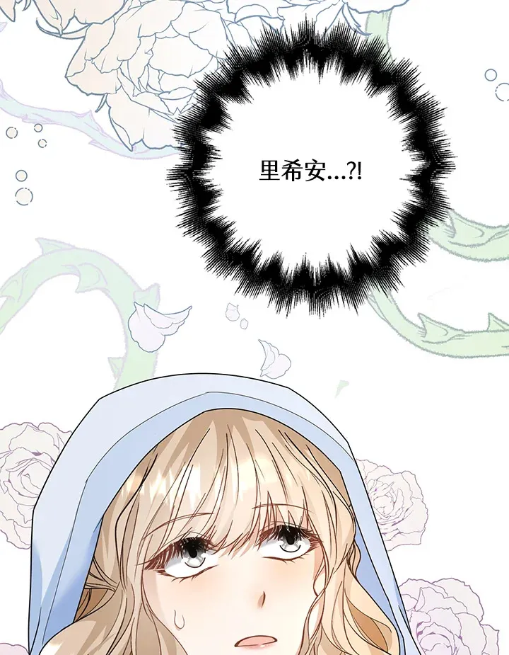 第12话5