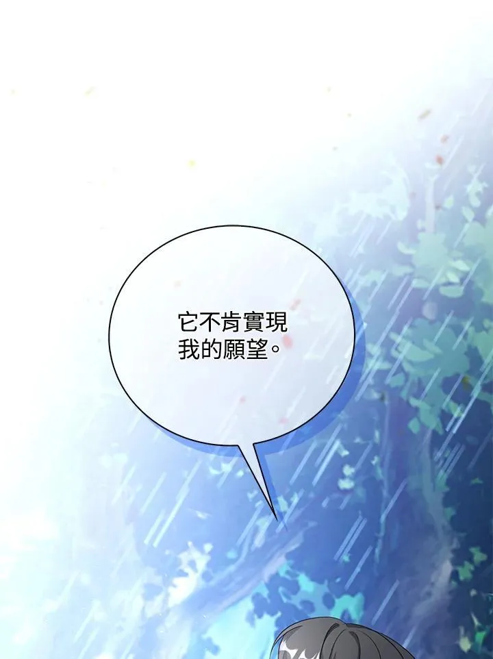 第45话91