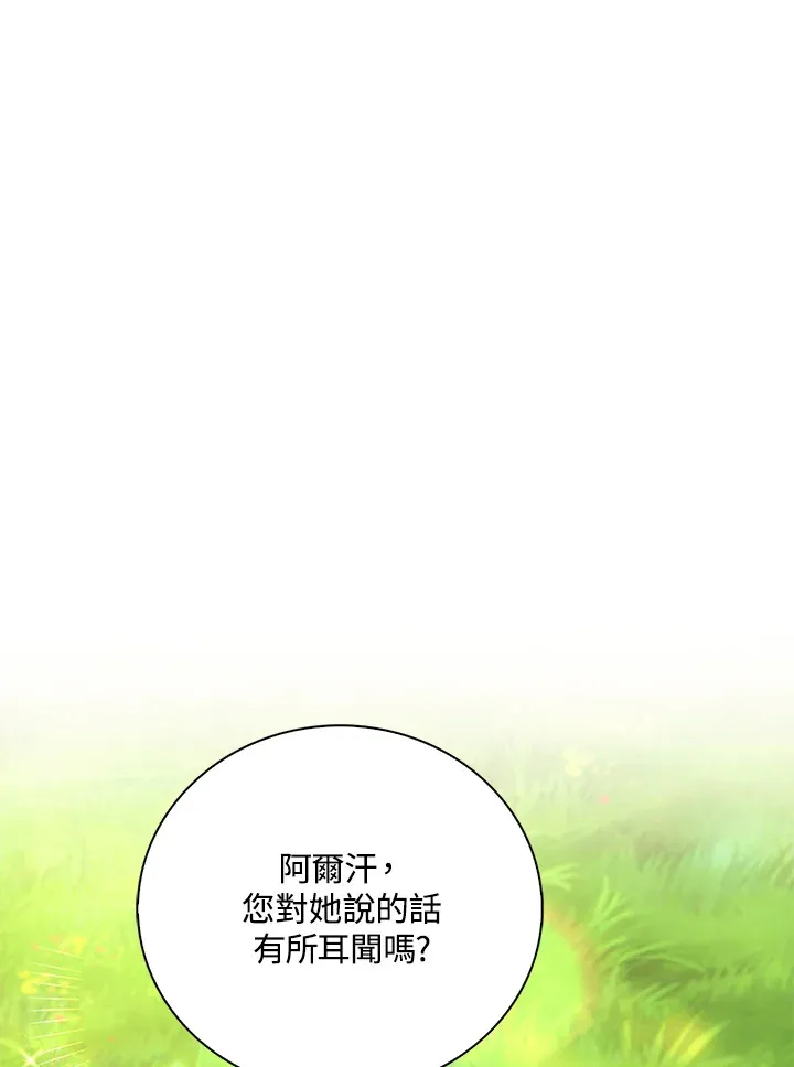 第40话53
