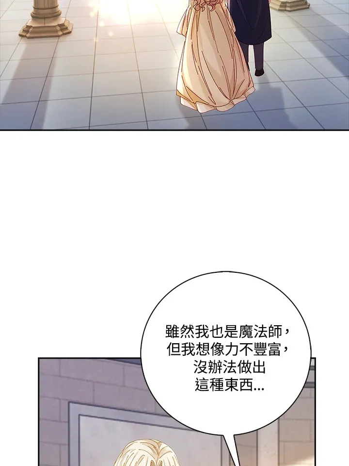 第7话8
