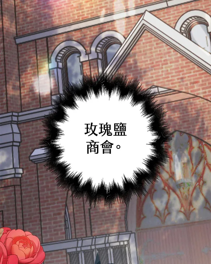 第11话28