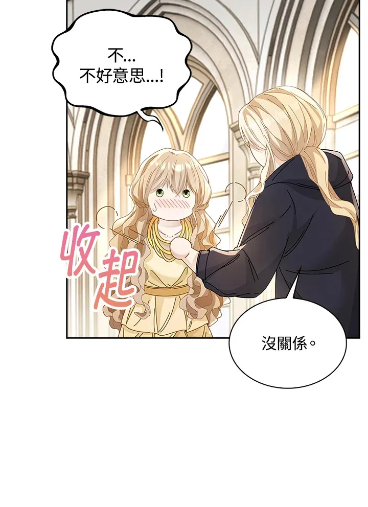 第8话27