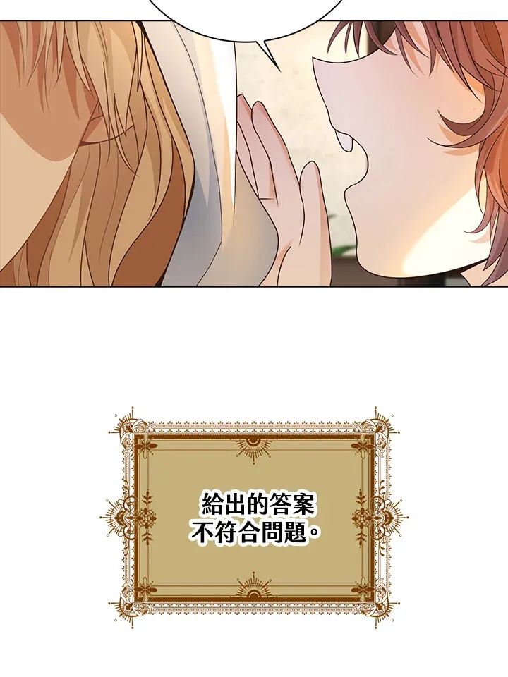 第11话67