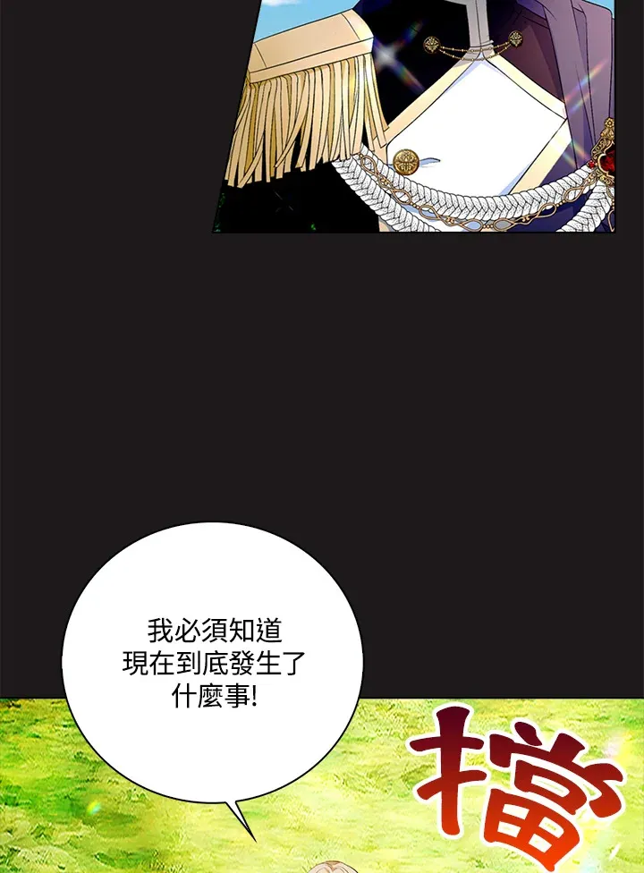 第24话9