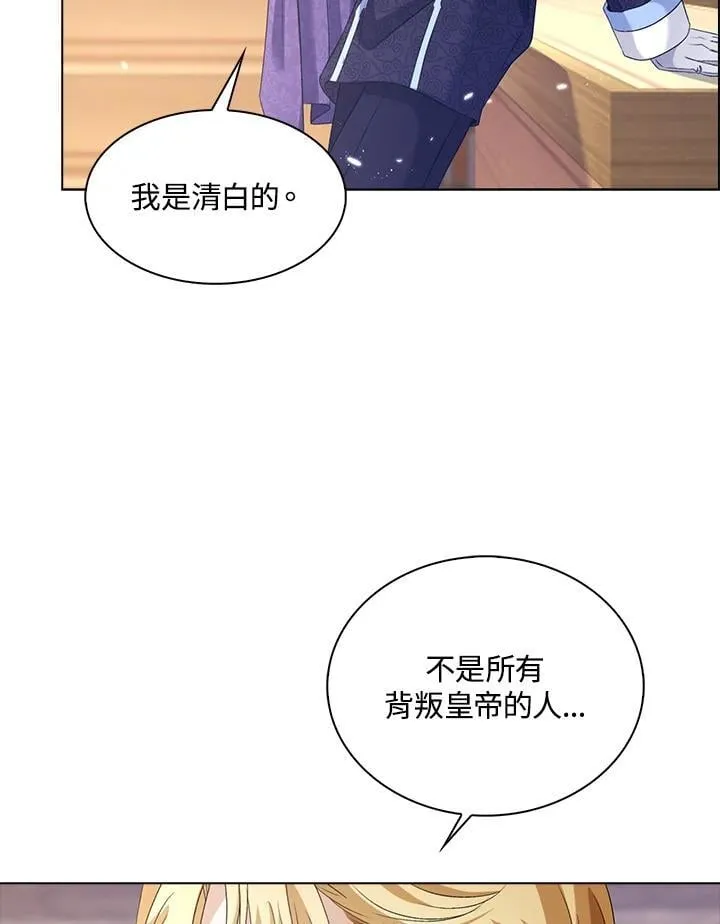 第49话5