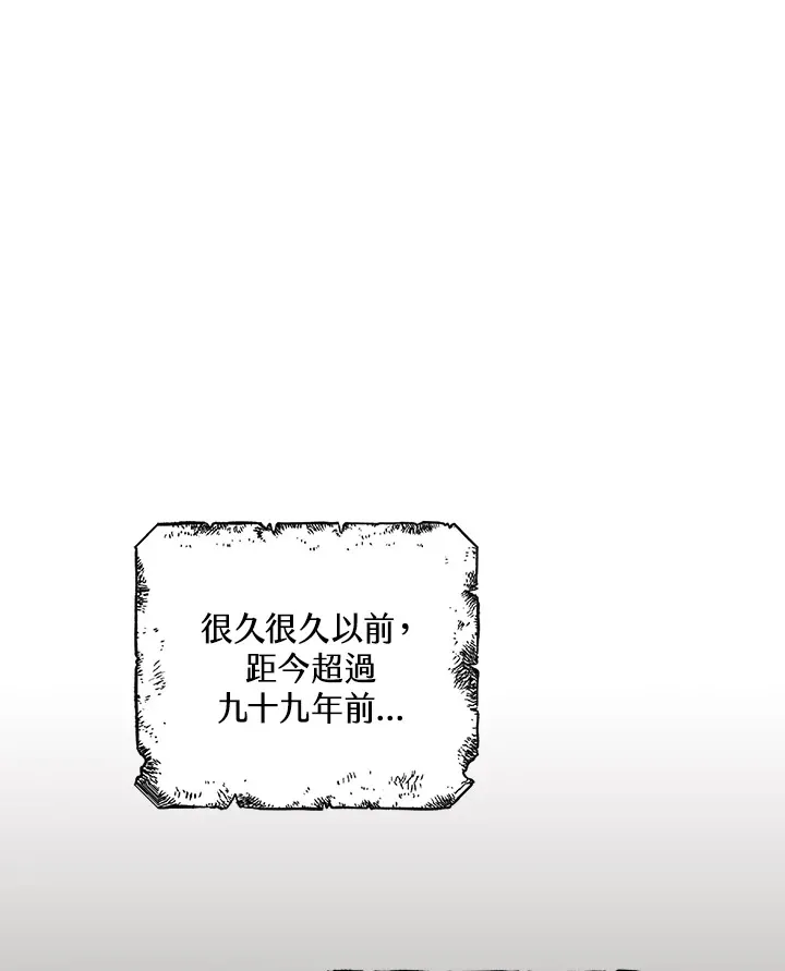 第19话52
