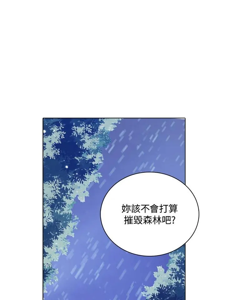 第45话45