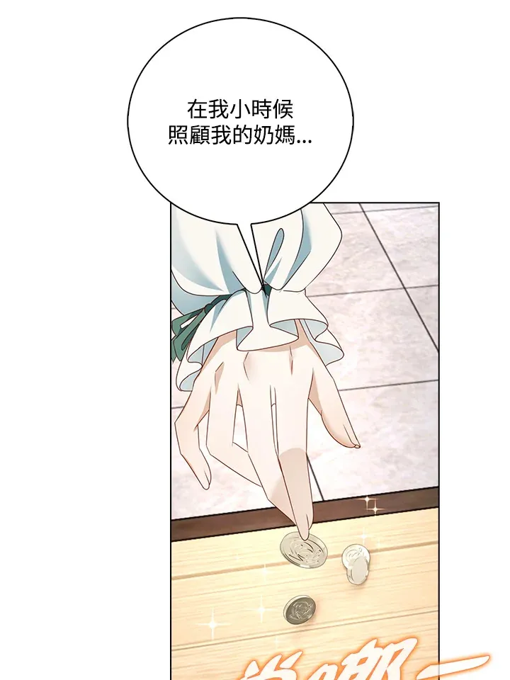 第17话52