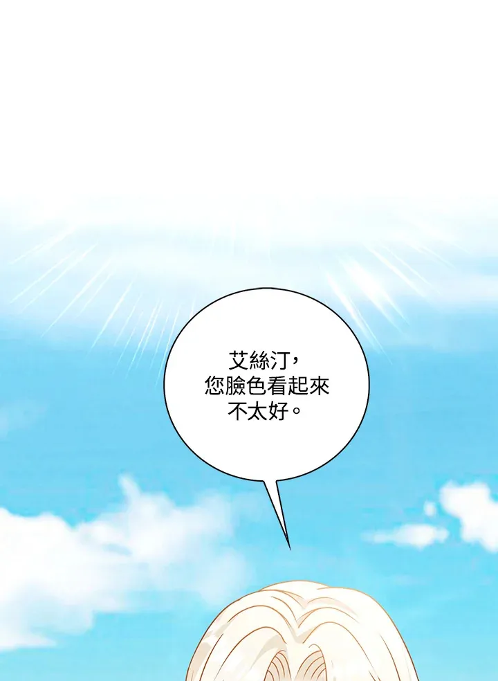 第18话33