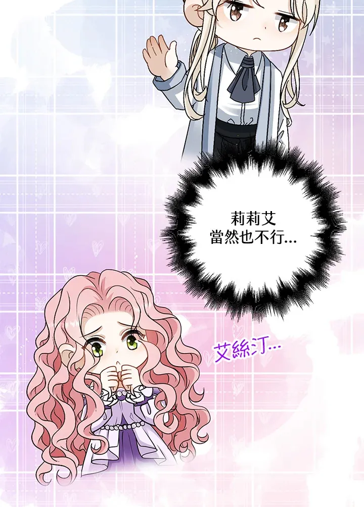 第38话76