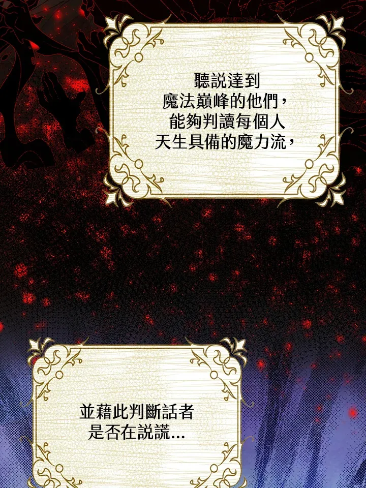 第6话35