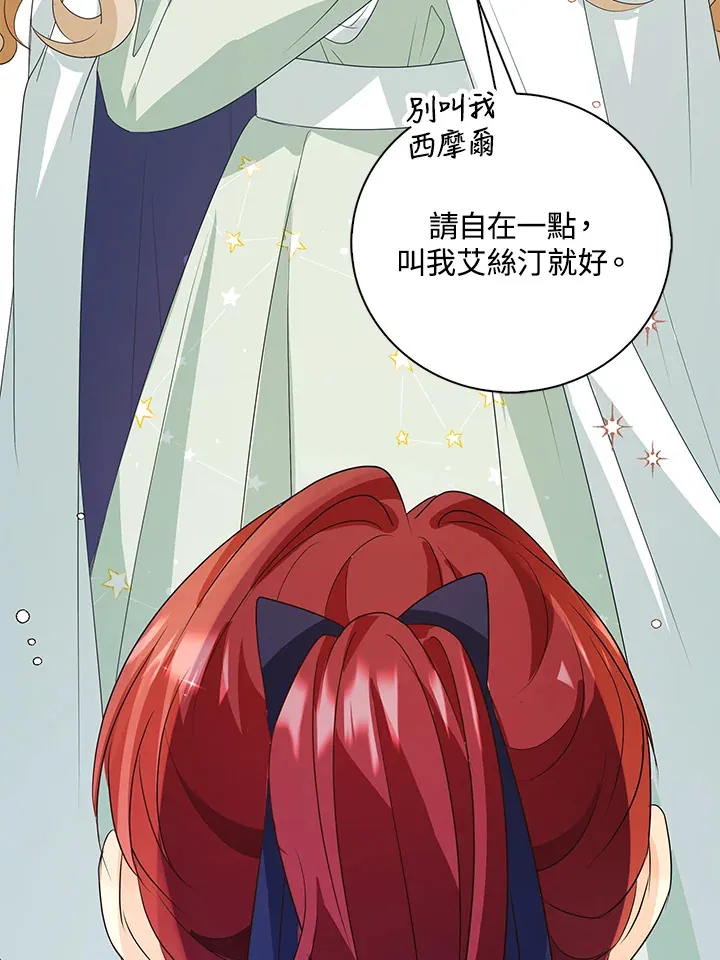 第30话65