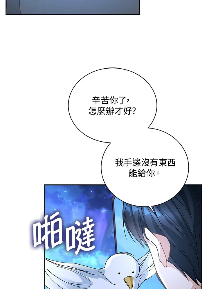 第5话61