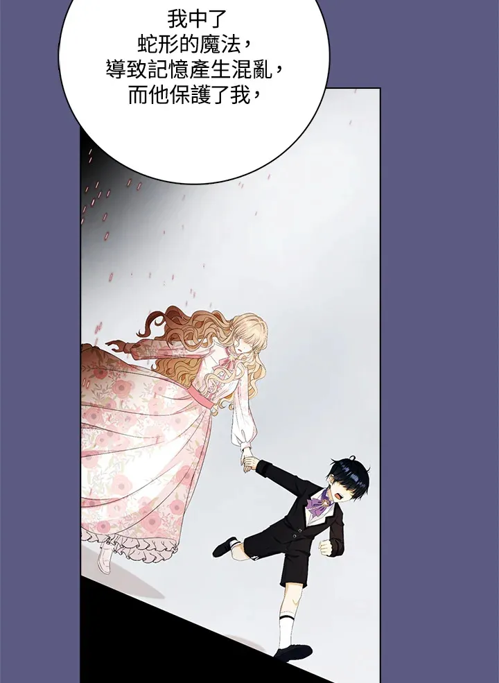 第27话15