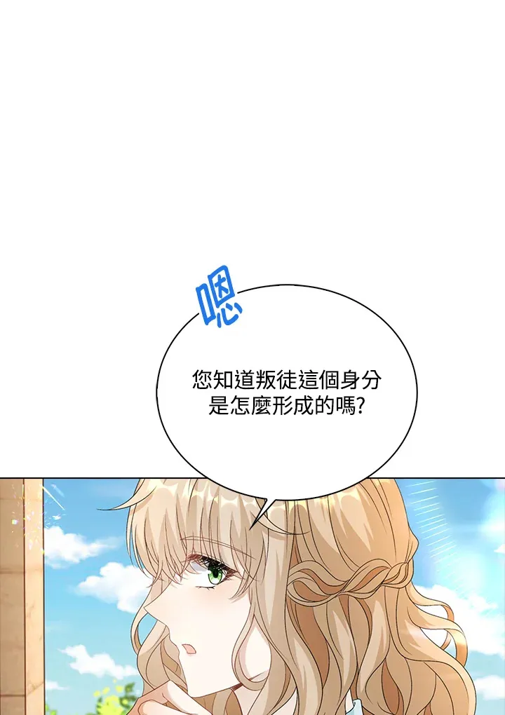 第39话11