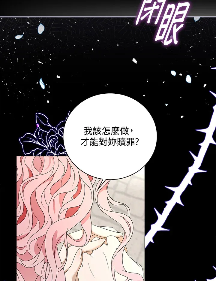 第25话4