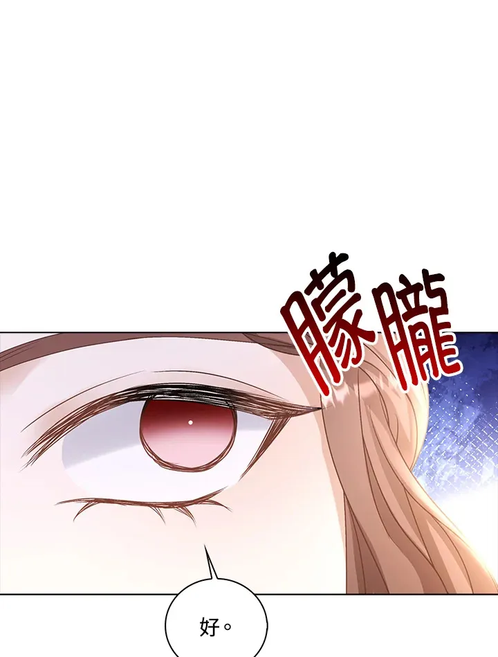 第40话2