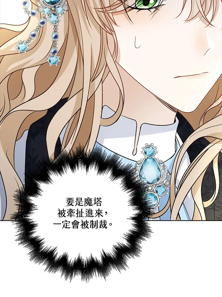 第36话83