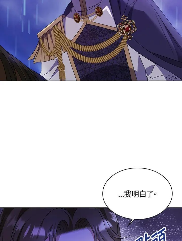 第44话71