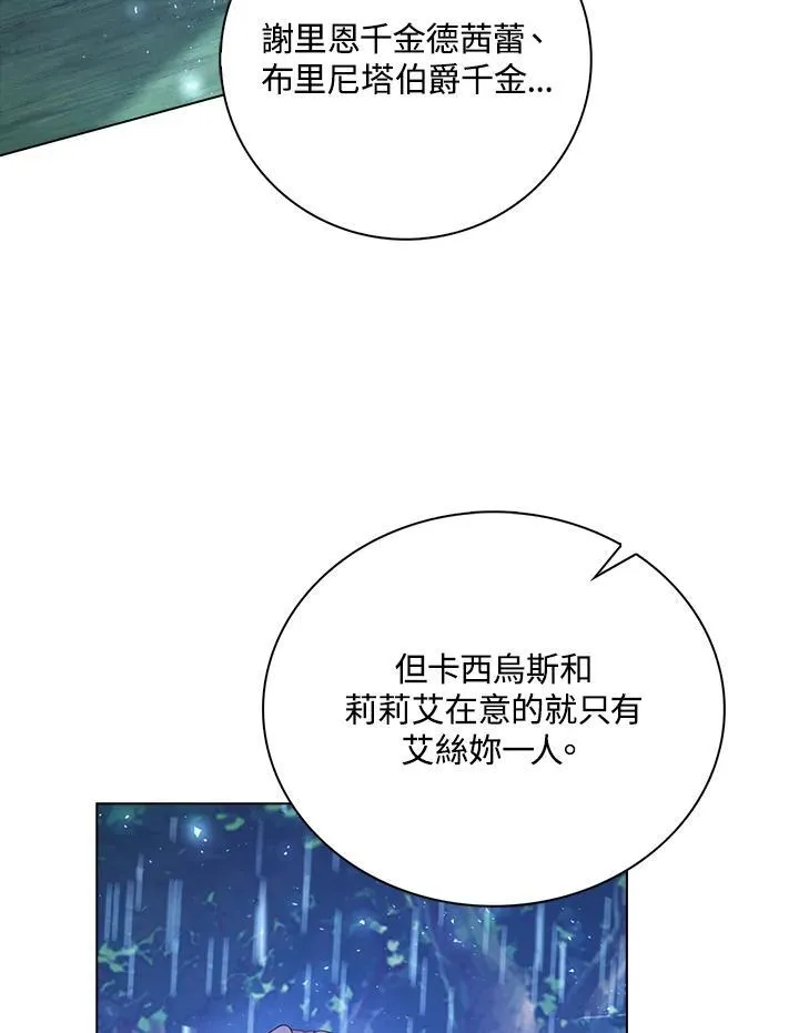 第45话30