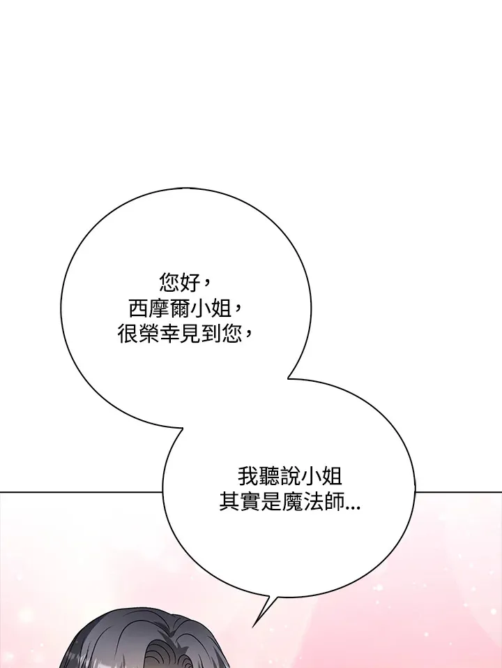 第34话2