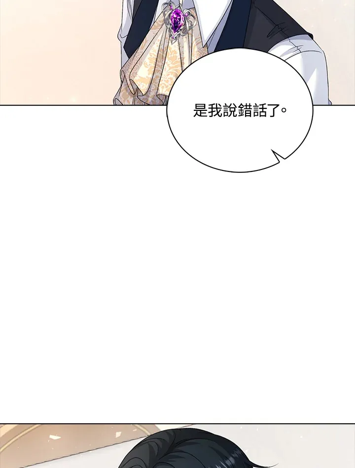 第41话46