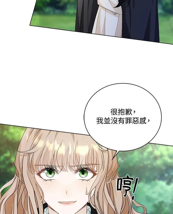 第50话92